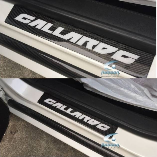 Lamborghini Gallardo/Super Leggera Premium Carbon Fiber Door Sill Plate