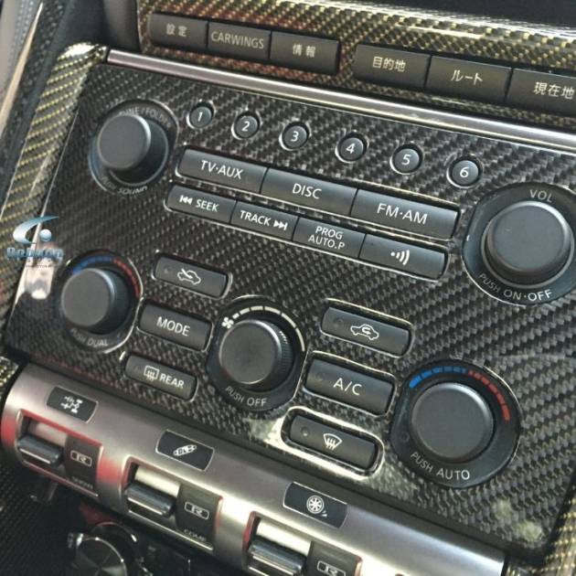 Nissan GTR-35 Premium Carbon Fiber AC Control Panel 2006-2015 (core exchange required)